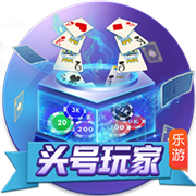 世界乒乓球选手排名