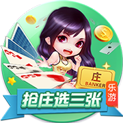 富贵子果的吃法