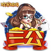 吃了发苦的橙子怎么办