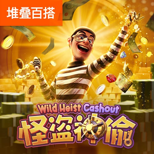 大司马厅长什么梗