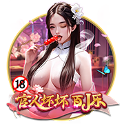 云南蘑菇是什么梗